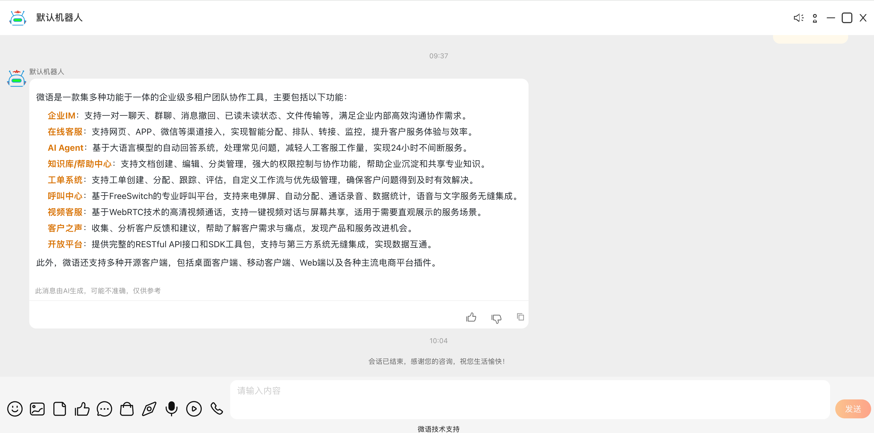 kbase_file_chat